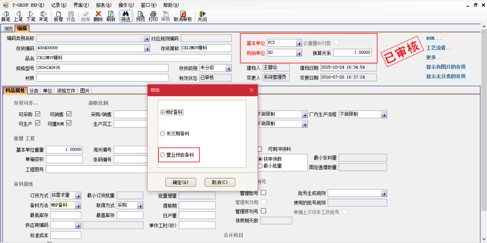 揭秘英超联赛买球官网（中国）有限公司
中的“精”、“适”、“灵”