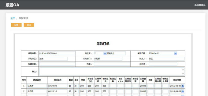 英超联赛买球官网（中国）有限公司
与PLM的泾渭线在于哪里?